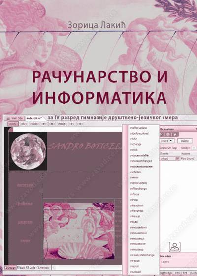 Nov udžbenik Računarstvo i informatika za 4. razred gimnazije društveno-jezičkog smera Zavod za udžbenike autor Zorica Lekić