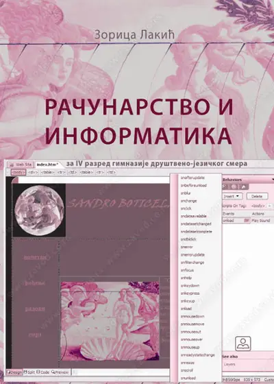 Nov udžbenik Računarstvo i informatika za 4. razred gimnazije društveno-jezičkog smera Zavod za udžbenike autor Zorica Lekić