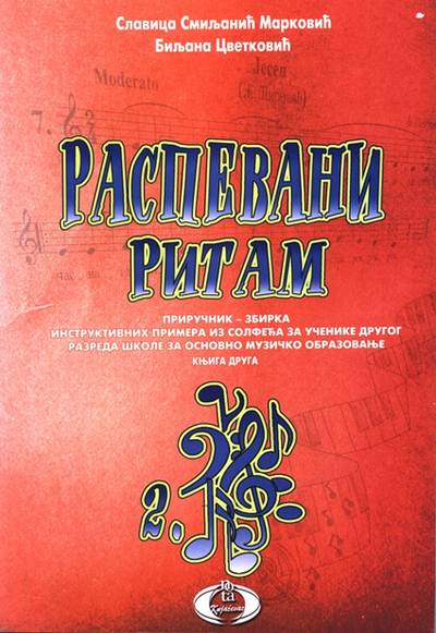 Polovni udžbenik Raspevani ritam 2 Nota Knjaževac autor Biljana Cvetković, Slavica Smiljanić Marković