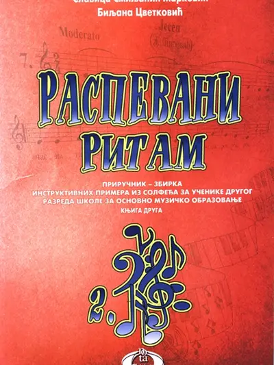 polovni udzbenici
