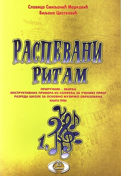 Polovni udžbenik Raspevani ritam - priručnik (zbirka) instruktivnih primera iz solfeđa Nota Knjaževac autor Biljana Cvetković, Slavica Smiljanić Marković