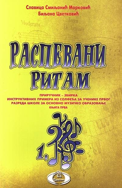 polovni udzbenici