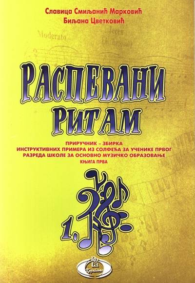 Polovni udžbenik Raspevani ritam - priručnik (zbirka) instruktivnih primera iz solfeđa Nota Knjaževac autor Biljana Cvetković, Slavica Smiljanić Marković