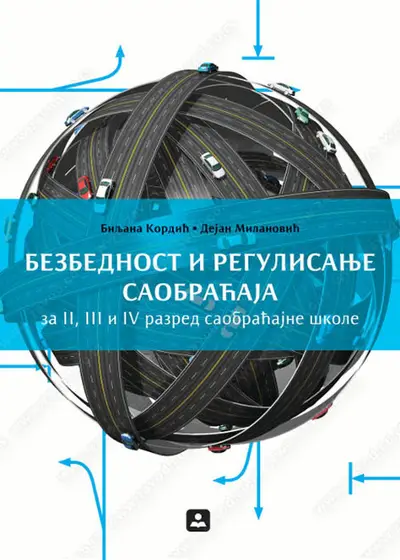 Nov udžbenik Regulisanje i bezbednost saobraćaja za 2-4 razred osnovne škole Zavod za udžbenike autor Kordić-Nikolić Biljana, Milanović Dejan