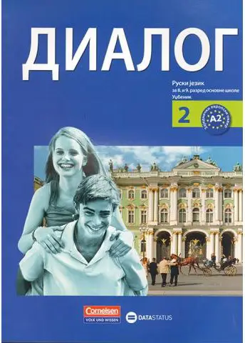 Polovni udžbenik Ruski jezik 6 - Dijalog 2 - Udžbenik Data Status autor Ursula Behr