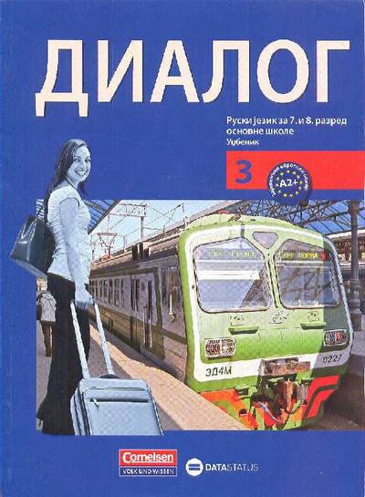 Polovni udžbenik Ruski jezik 7 - Udžbenik za 7 i 8 razred - Dialog 3 Data Status autor Ursula Behr