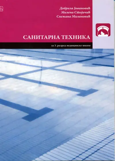 Nov udžbenik Sanitarna tehnika za 3. razred medicinske škole Zavod za udžbenike autor Dobrila Jovanović, Milena Stojičić, Snežana Milanović
