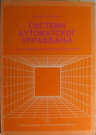Polovni udžbenik Sistemi automatskog upravljanja Zavod za udžbenike autor Borožan Blažo