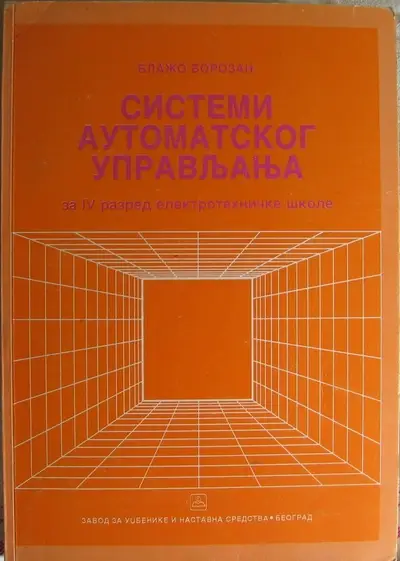 Polovni udžbenik Sistemi automatskog upravljanja Zavod za udžbenike autor Borožan Blažo