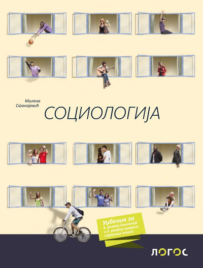 Nov udžbenik Sociologija - udžbenik za 4. razred gimnazije i 3. razred srednjih stručnih škola Logos autor Milena Stanojević
