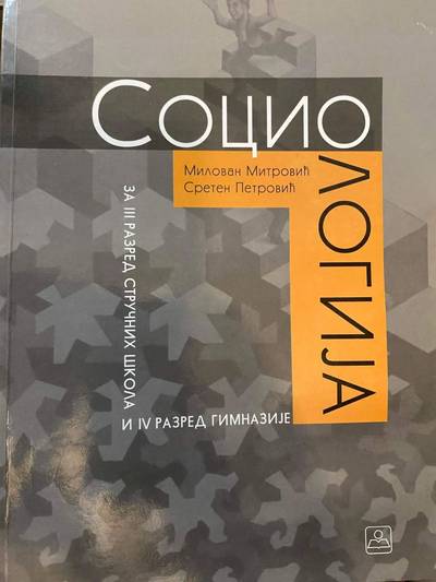 Nov udžbenik Sociologija za 3. razred stručnih škola i 4. razred gimnazije Zavod za udžbenike autor Milovan Mitrović, Sreten Petrović