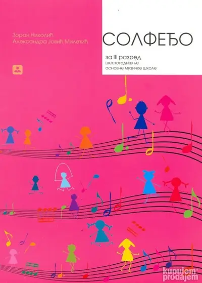 Polovni udžbenik Solfeđo za 3. razred šestogodišnje osnovne muzičke škole Zavod za udžbenike autor Aleksandra Jović-Miletić, Zoran Nikolić