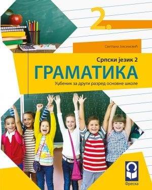 Nov udžbenik Srpski jezik 2 - Gramatika (2019) Freska autor Svetlana Joksimović