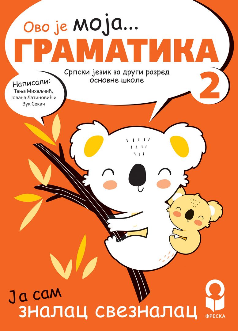 Nov udžbenik Srpski jezik 2 - Gramatika Freska autor Jovana Latinović, Tanja Mihaljčić, Vuk Sekač