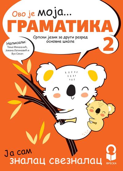 Nov udžbenik Srpski jezik 2 - Gramatika Freska autor Jovana Latinović, Tanja Mihaljčić, Vuk Sekač