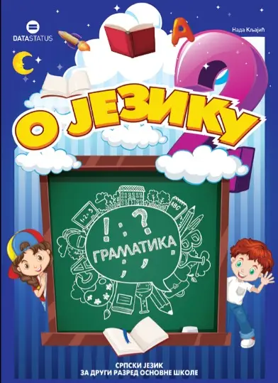 Nov udžbenik Srpski jezik 2 - Gramatika - O jeziku Data Status autor Nada Kljajić