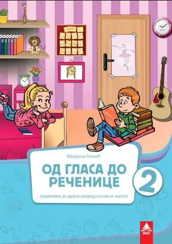 Nov udžbenik Srpski jezik 2 - Gramatika - Od glasa do rečenice Bigz autor Mirjana Stakić