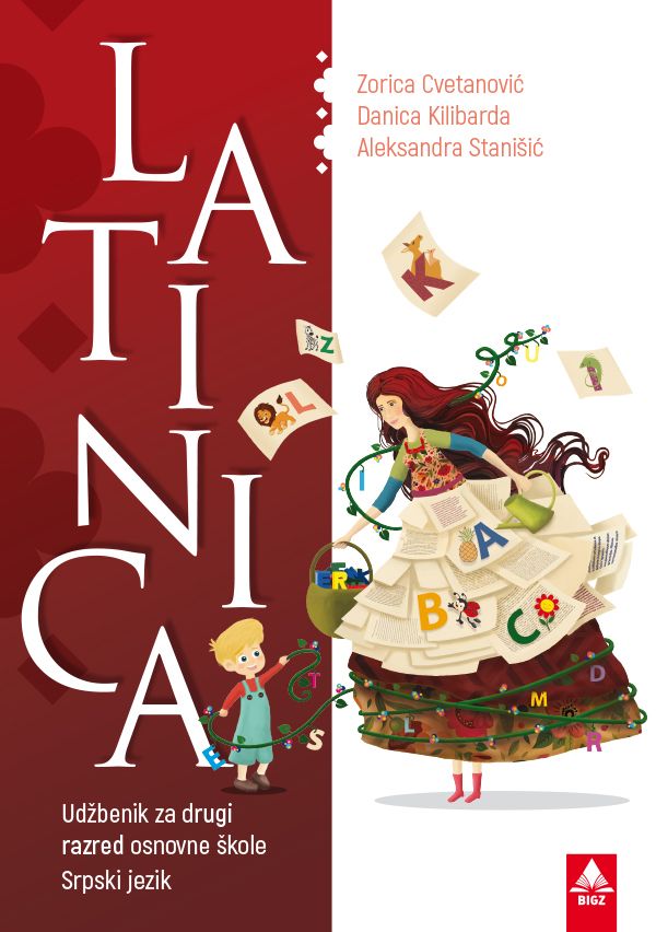 Nov udžbenik Srpski jezik 2 - Latinica Bigz autor Aleksandra Stanišić, Danica Kilibarda, Zorica Cvetanović