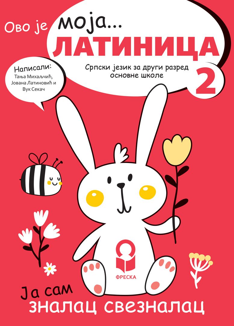 Nov udžbenik Srpski jezik 2 - Latinica Freska autor Jovana Latinović, Tanja Mihaljčić, Vuk Sekač