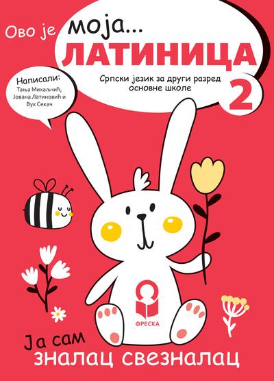 Nov udžbenik Srpski jezik 2 - Latinica Freska autor Jovana Latinović, Tanja Mihaljčić, Vuk Sekač