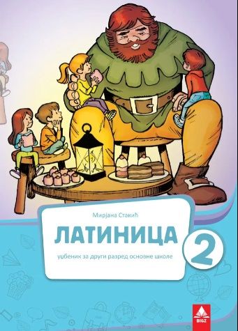 Nov udžbenik Srpski jezik 2 - Latinica (izdanje 2019) - Mirjana Stakić Bigz autor Mirjana Stakić