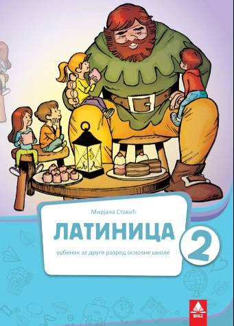 Nov udžbenik Srpski jezik 2 - Latinica (izdanje 2019) - Mirjana Stakić Bigz autor Mirjana Stakić