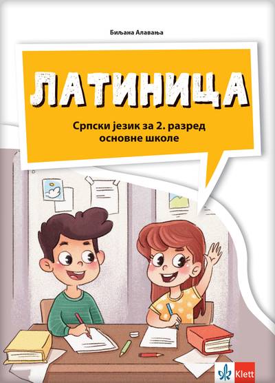 Nov udžbenik Srpski jezik 2 - Latinica Klett autor Biljana Alavanja