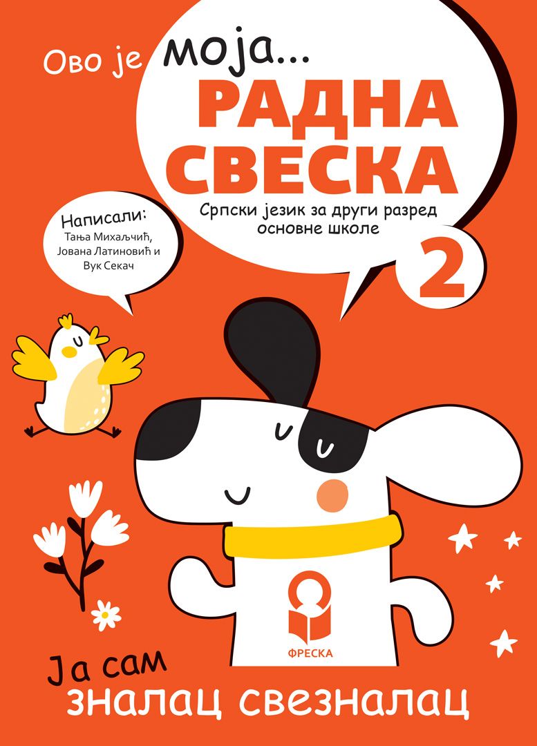 Nov udžbenik Srpski jezik 2 - Radna sveska Freska autor Jovana Latinović, Tanja Mihaljčić, Vuk Sekač