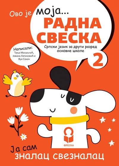 Nov udžbenik Srpski jezik 2 - Radna sveska Freska autor Jovana Latinović, Tanja Mihaljčić, Vuk Sekač
