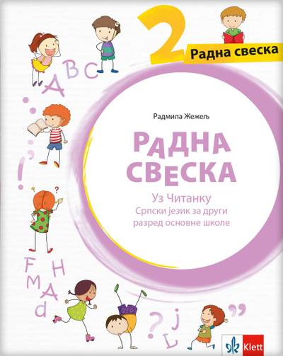 Nov udžbenik Srpski jezik 2 - Radna sveska (izdanje 2019) Klett autor Radmila Žeželj