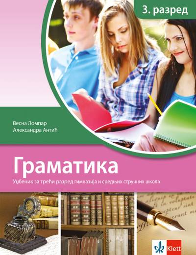 Nov udžbenik Srpski jezik 3, gramatika za treći razred gimnazije i srednjih stručnih škola Klett autor Aleksandra Antić, Vesna Lompar