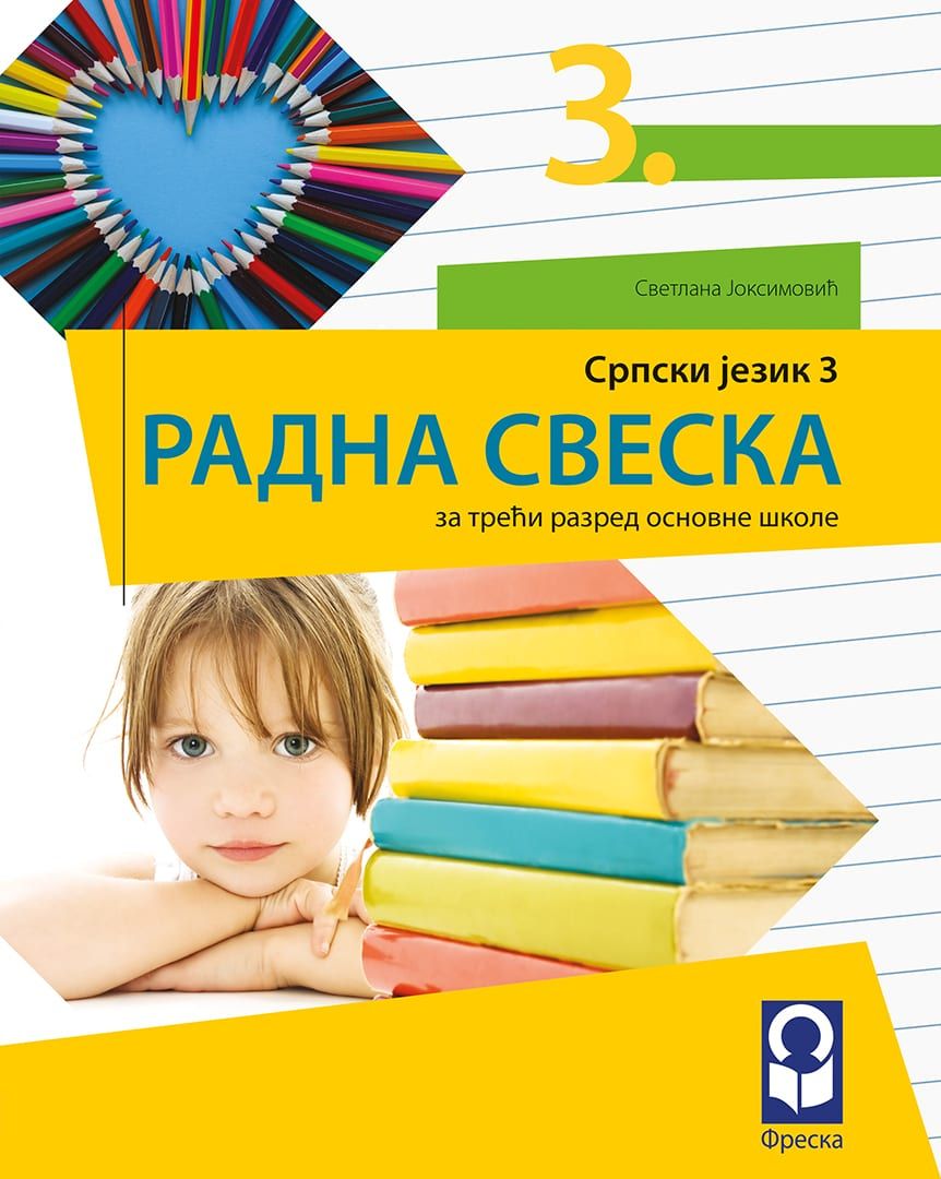 Nov udžbenik Srpski jezik 3 - Radna sveska Freska autor Svetlana Joksimović