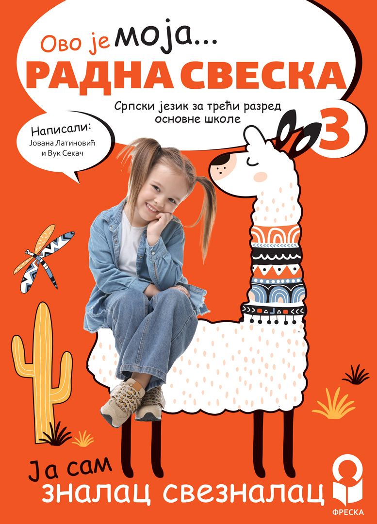Nov udžbenik Srpski jezik 3 - Radna sveska (izdanja 2025) Freska autor Jovana Latinović, Vuk Sekač