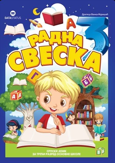 Nov udžbenik Srpski jezik 3 - Radna sveska (izdanje 2025) Data Status autor Dragica Vanka Marušić