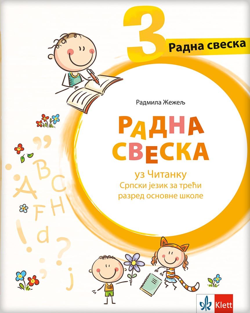 Nov udžbenik Srpski jezik 3 - Radna sveska Klett autor Radmila Žeželj