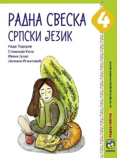 Nov udžbenik Srpski jezik 4 - Radna sveska Eduka autor Ivana Juhas, Jasmina Ignjatović, N. Todorov, S. Keča