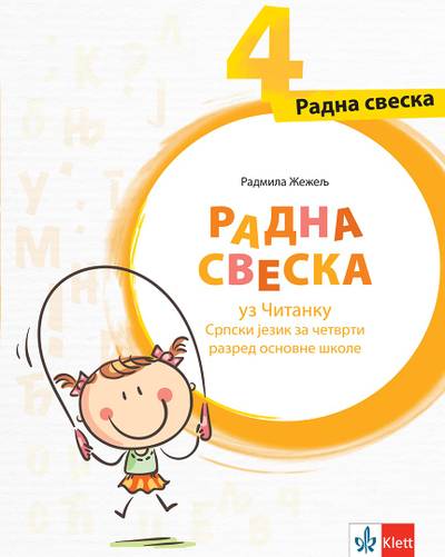 Nov udžbenik Srpski jezik 4 - Radna sveska Klett autor Radmila Žeželj