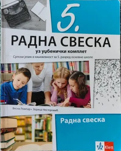 Polovni udžbenik Srpski jezik 5 - Radna sveska (izdanje 2018) Klett autor Vesna Lompar, Zona Mrkalj, Zorica Nestorović