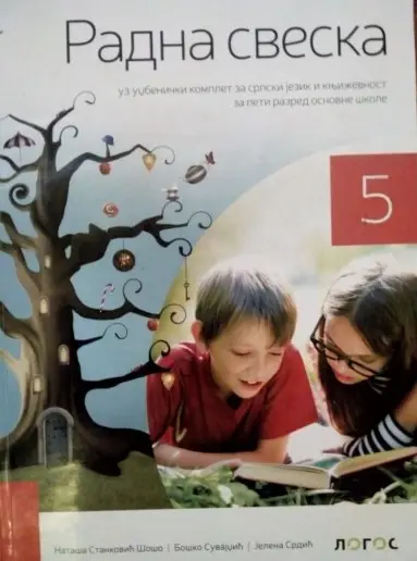 Polovni udžbenik Srpski jezik 5 - Radna sveska uz čitanku Umetnost reči (izdanje 2018) Logos autor Boško Suvajdžić, Jelena Srdić, Nataša Stanković Šošo
