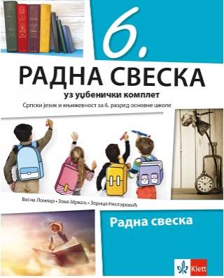 Polovni udžbenik Srpski jezik 6 - Radna sveska (izdanje 2019) Klett autor Vesna Lompar, Zona Mrkalj, Zorica Nestorović