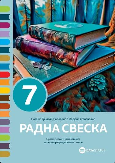 Polovni udžbenik Srpski jezik 7 - Radna sveska (izdanje 2025) Data Status autor Marijana Stevanović, Nataša Trnavac Ćaldović