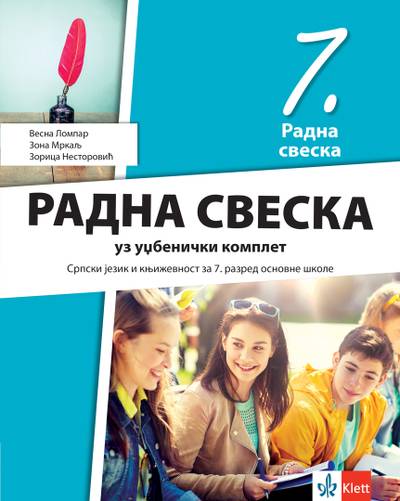 Polovni udžbenik Srpski jezik 7 - Radna sveska (izdanje 2025) Klett autor Vesna Lompar, Zona Mrkalj, Zorica Nestorović
