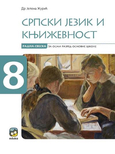 Polovni udžbenik Srpski jezik 8 - radna sveska (Žurić, Eduka) Eduka autor J. Žurić