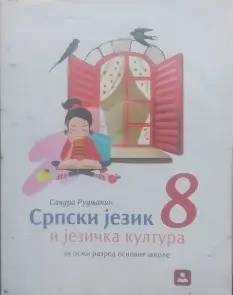 Polovni udžbenik Srpski jezik i jezička kultura 8 Zavod za udžbenike autor Sandra Radunjamin
