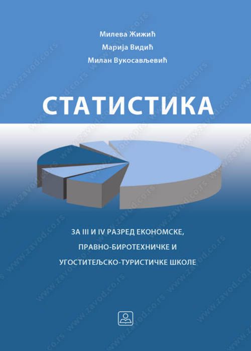 Nov udžbenik Statistika za 3. i 4. razred Zavod za udžbenike autor Marija Vidić, Milan Vukosavljević, Mileva Žižić