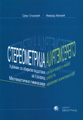 Nov udžbenik Stereometrija - udzbenik sa zbirkom zadataka za II razred Matematičke gimnazije Krug autor Srđan Ognjanović, Živorad Ivanović
