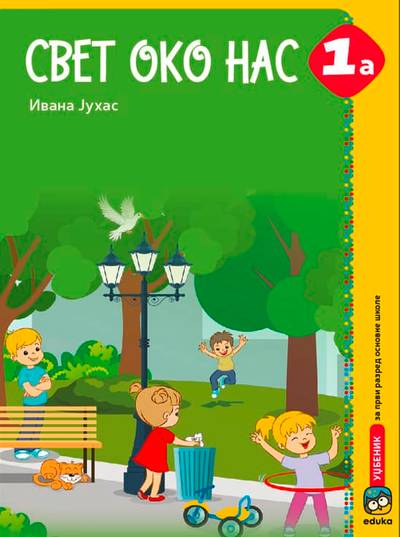Nov udžbenik Svet oko nas 1a - Udžbenik Eduka autor Ivana Juhas