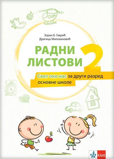 Nov udžbenik Svet oko nas 2 - Radni listovi Klett autor Dragica Milovanović, Zoran Gavrič