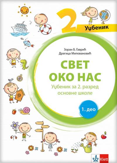 Nov udžbenik Svet oko nas 2 - Udžbenik iz 2 dela (izdanje 2019) Klett autor Danica Milovanović, Zoran Gavrić