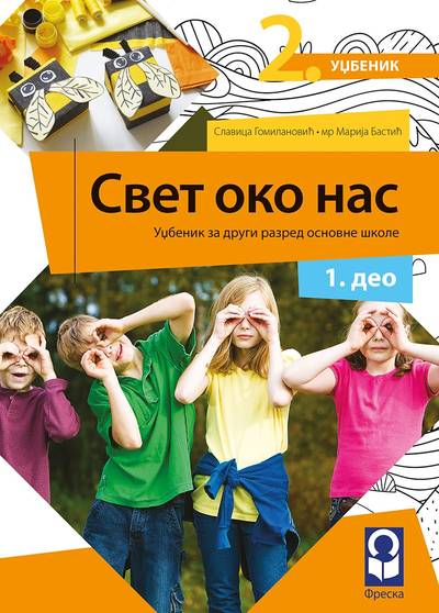 Nov udžbenik Svet oko nas 2 - Udžbenik (izdanje 2019) Freska autor Marija Bastać, Slavica Gomilanović